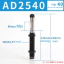 AD2540
