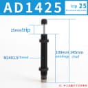 AD1425