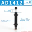 AD1412