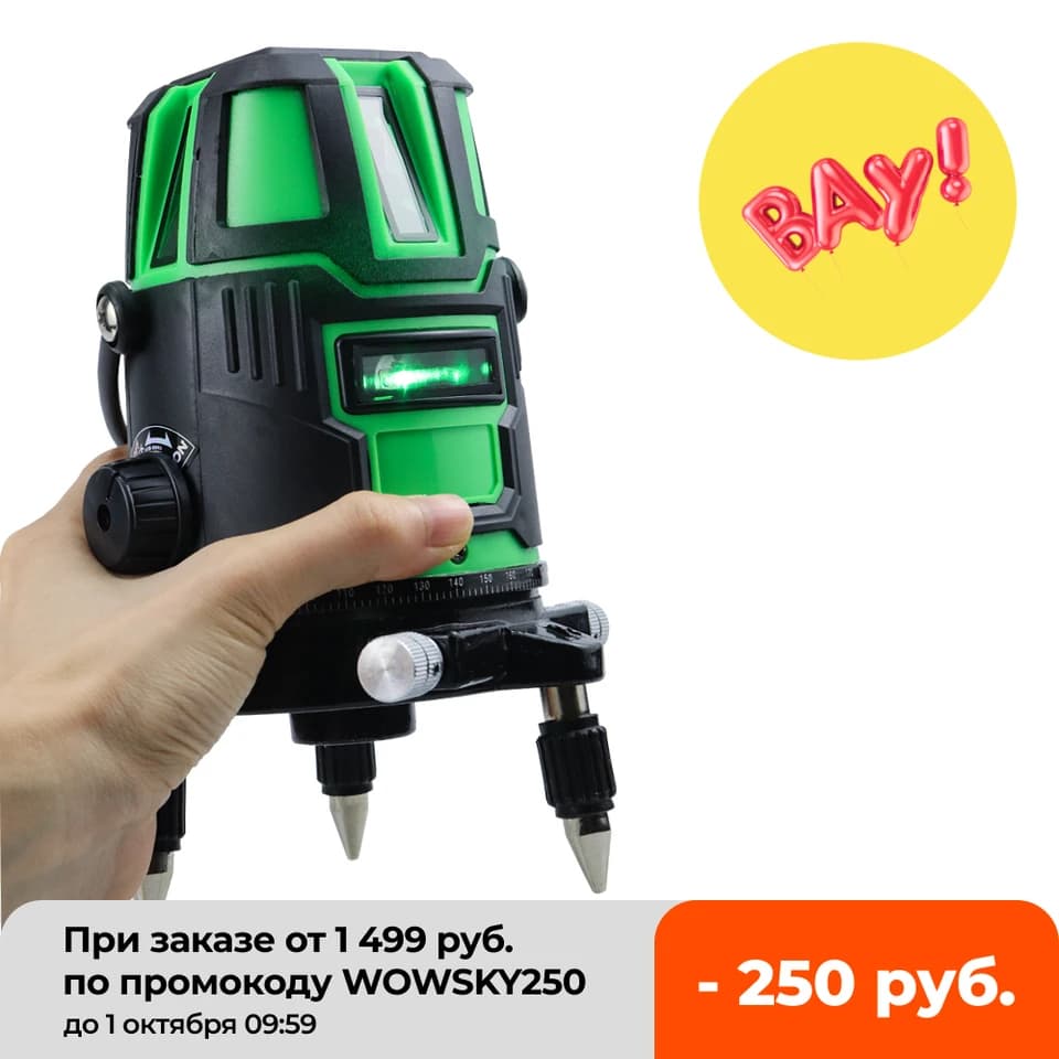 360° Green Laser Level | 5/3/2 Line Self-Levelling | Horizontal & Vertical - Thumbnail 5