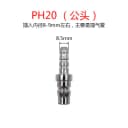 PH20