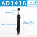 AD1416