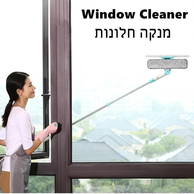 Window Cleaning Pole Telescopic | Extendable Washer & Scraper | High-Reach Dry/Wet - Thumbnail 2