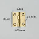 Brass-2.2 X 2.5 cm