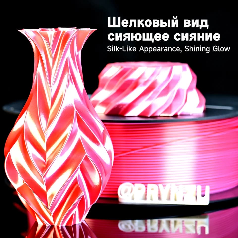Silk PLA 1.75mm Dual/Tri-color 3D Printer Filament | Shiny Colour Change | 1kg Spool FDM - Thumbnail 3