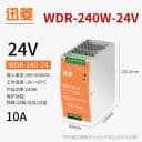 WDR-240W-24V 10A