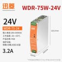 WDR-75W-24V 3.2A