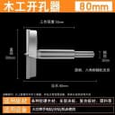 80MM