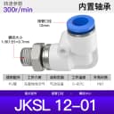 KSL12-01