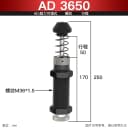 AD3650