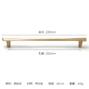 handle-192mm