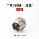4P Male Socket