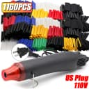 1160PCS (US 110V)