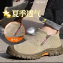 Khaki breathable