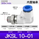 KSL10-01