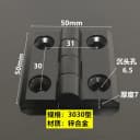 3030-Black-2Pcs