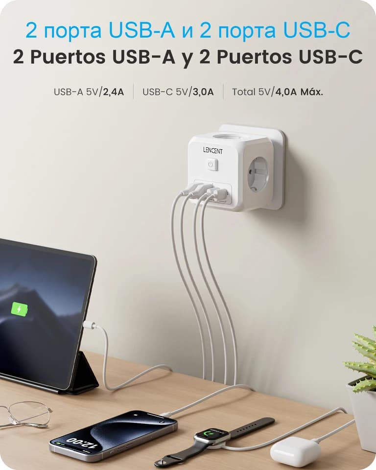 LENCENT RCD Plug Socket Cube | 3 AC, USB-A & Type C | UK Home & Office - Thumbnail 5