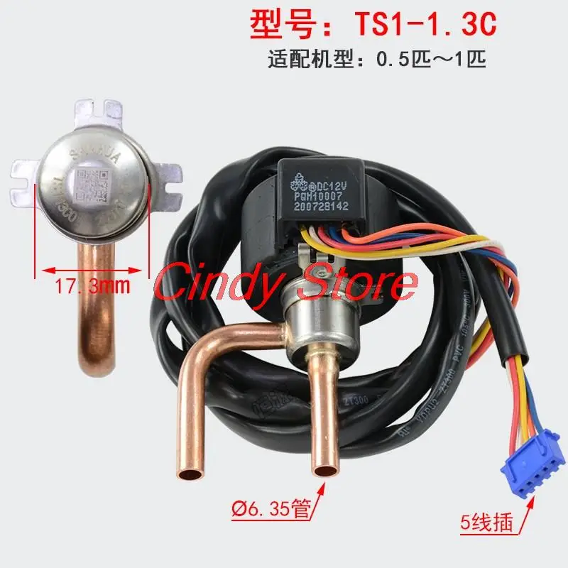 Sanhua DPF Pressure Reducing Valve Symbol | DC12V Inverter | Air Con Electronic Expansion - Thumbnail 3
