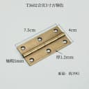 T3602 7.5cm Bronze