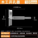 100MM