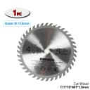 115mm Blade 1pc