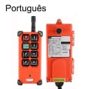 Portuguese version
