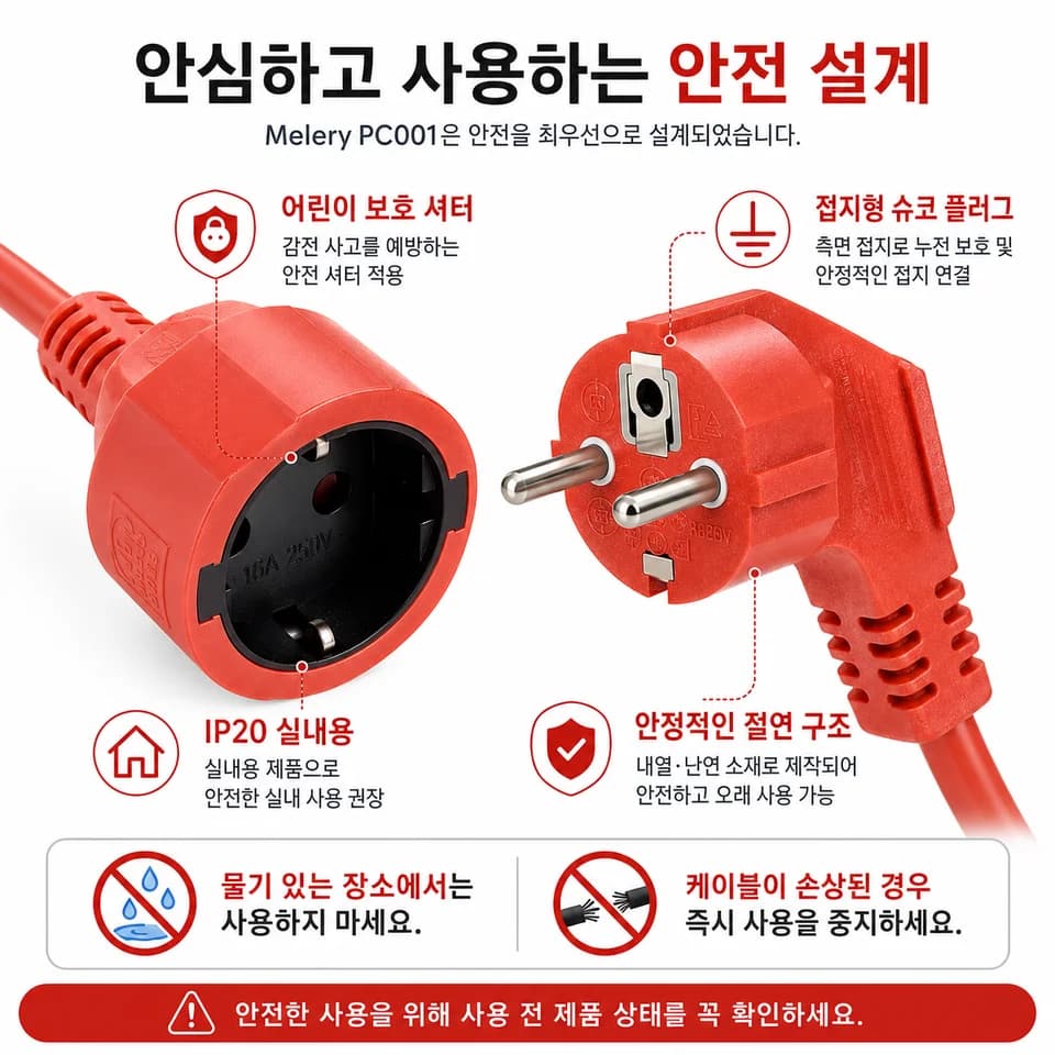 16A Extension Lead | 5/10/20m Cable, 4000W | Indoor/Outdoor Schuko Sockets - Thumbnail 4