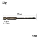 1pc 4mm
