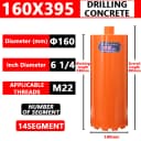 Diameter159mm14teeth