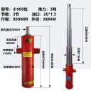 900Cylinder 90CM A