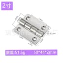 50x44x2mm 2inch