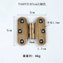 T3609 5cm Bronze