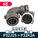 P32J2S Reverse Mount
