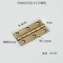 T3602 6.4cm Bronze
