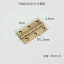 T3602 5cm Bronze