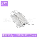 50x30x1.5mm 2inch
