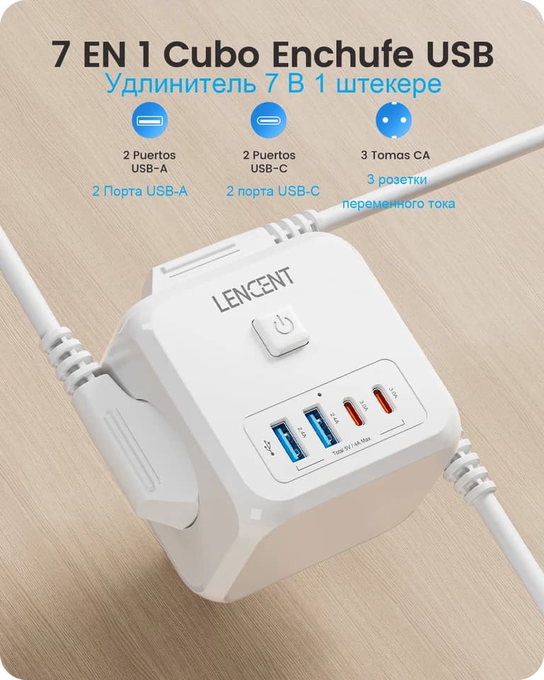 LENCENT RCD Plug Socket Cube | 3 AC, USB-A & Type C | UK Home & Office - Thumbnail 2