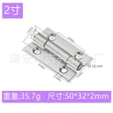 50x32x1.5mm 2inch