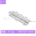 100x32x1.5mm 4inch