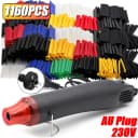 1160PCS (AU 230V)