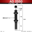 AD2550