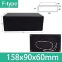 158x90x60mm