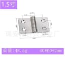 40x60x2mm 1.5inch