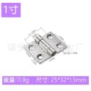 25x32x1.5mm 1inch