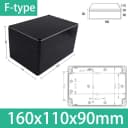 160x110x90mm