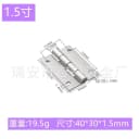 40x30x1.5mm 1.5inch