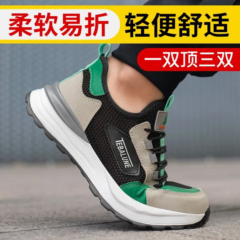 Lightweight Safety Toe Wellington Boots | Breathable Composite Toe | Summer Work Shoes - Thumbnail 4