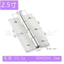 65x32x1.5mm 2.5inch