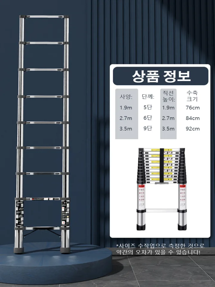 1.9-3.5M Telescopic Ladder with Ladder Standoff | Folding Herringbone | Trade & Industrial - Thumbnail 7