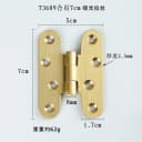 T3609 7cm Brushed